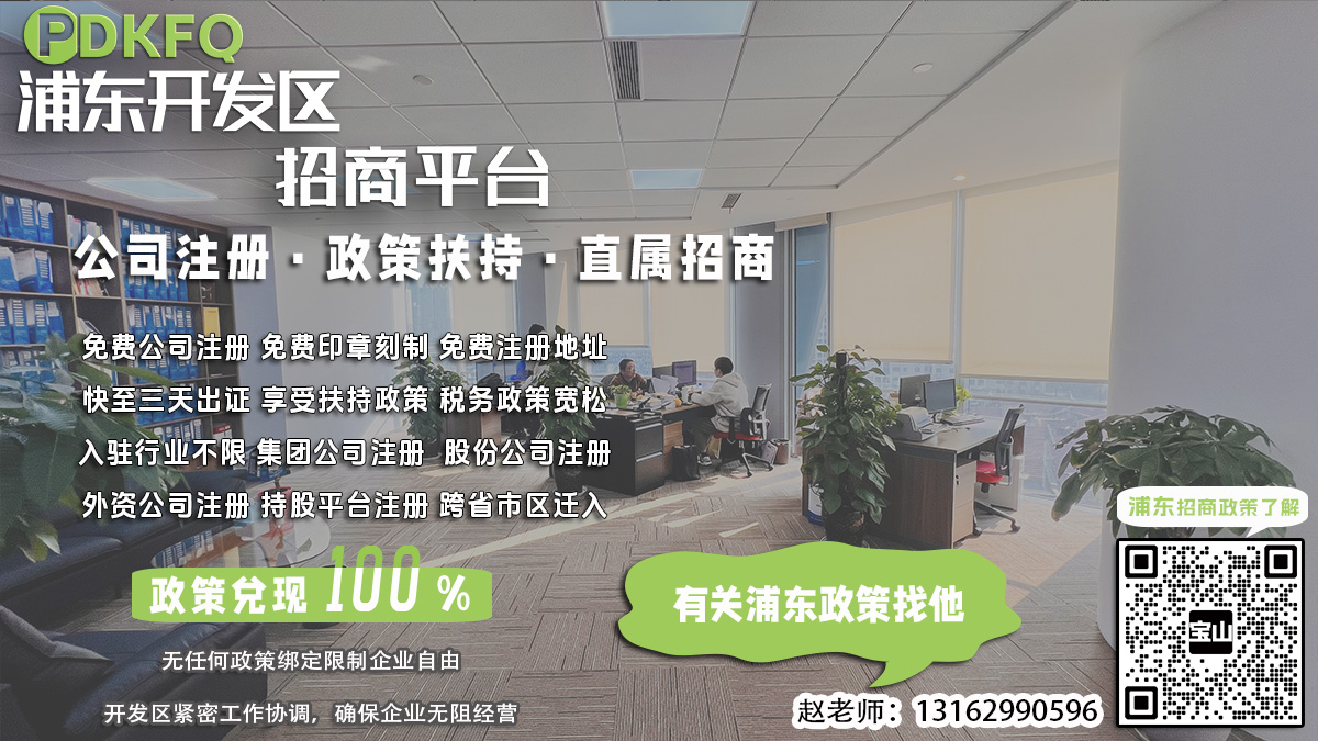 浦东公司注册，如何避免与已注册商标冲突？
